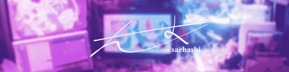 タイトルバナー